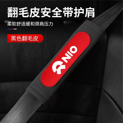Sürətlər qutusu və əl tormozu başlıqları – Car Seat Belt Shoulder Pads - black-with-red-safety-belt-shoulder-pad-1-piece-weilai