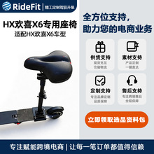 RideFit HX�gϲX6늄ӻ���܇���� �ۯB�p���� ���Sֱ��һ�����l