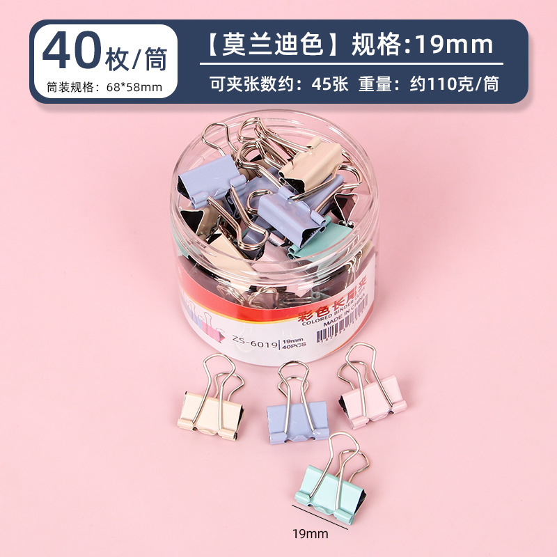 19mm 카트리지