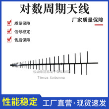 �l��500-6000MHz������11dBi ���������쾀 �oί�o��늱O�y�쾀