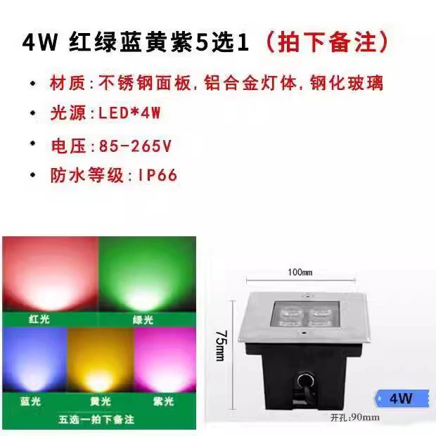 LED-уровень земли светильник, квадратная наружная лампа, варианты 1–48W, белый/теплый/RGB