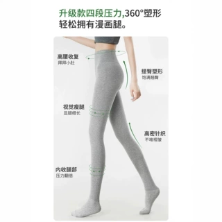 小野同款棉打底裤女春秋冬三季加绒保暖耐磨防起球竖纹显瘦四段压