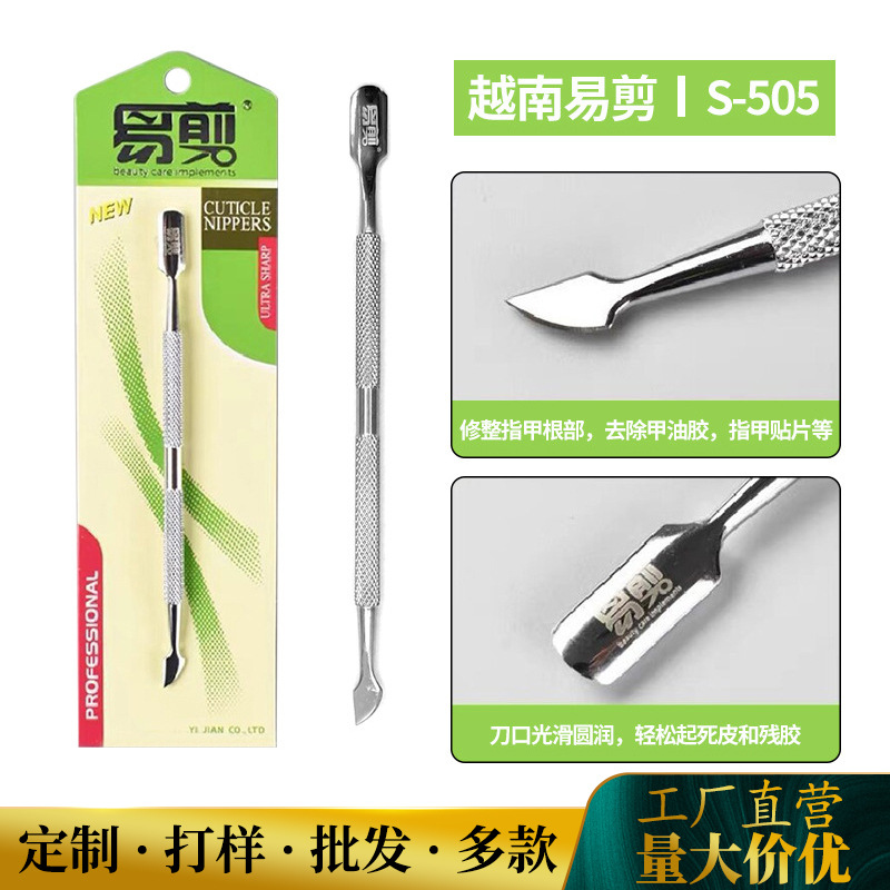 Easy-To-Cut Stainless Steel Cuticle Pusher, Professional Nail Polish Remover, Nail Clipper, Manicure Tool for Home Use
