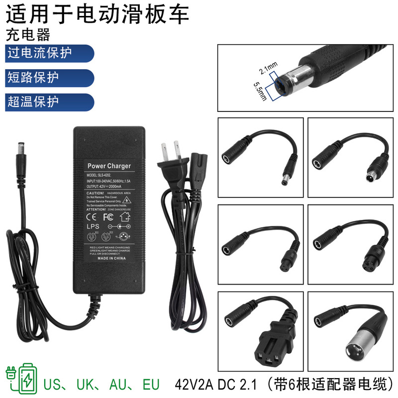電源アダプタDC 42v 2a電動スクーター部品AC100-240V DC 24-36vリチウム電池|undefined