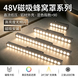 其它LED配件;其他灯具配件;LED轨道灯