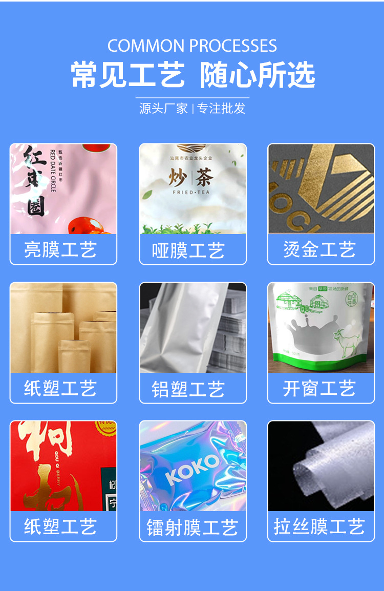 星杭定制详情_15