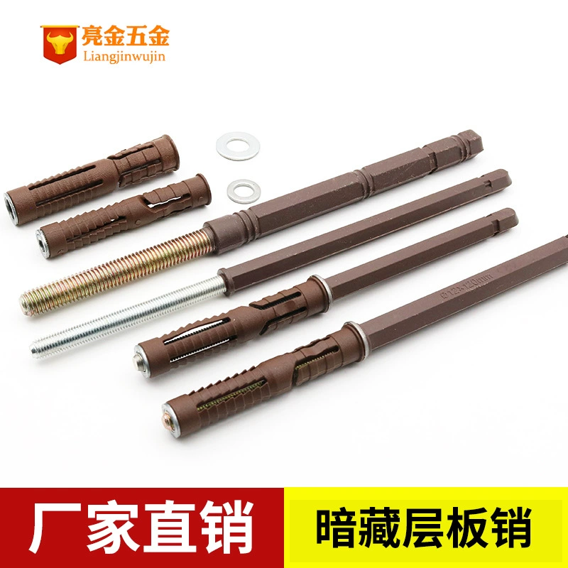 Скрытый держатель доски Настенная книжная полка Невидимая перегородка Ноготь Скрытый держатель доски Настенная доска Расширительный штифт