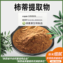 ������ȡ�� 50:1Ҏ��ˮ����������ȡ���F�����s�� Ʒ�|��؛���]