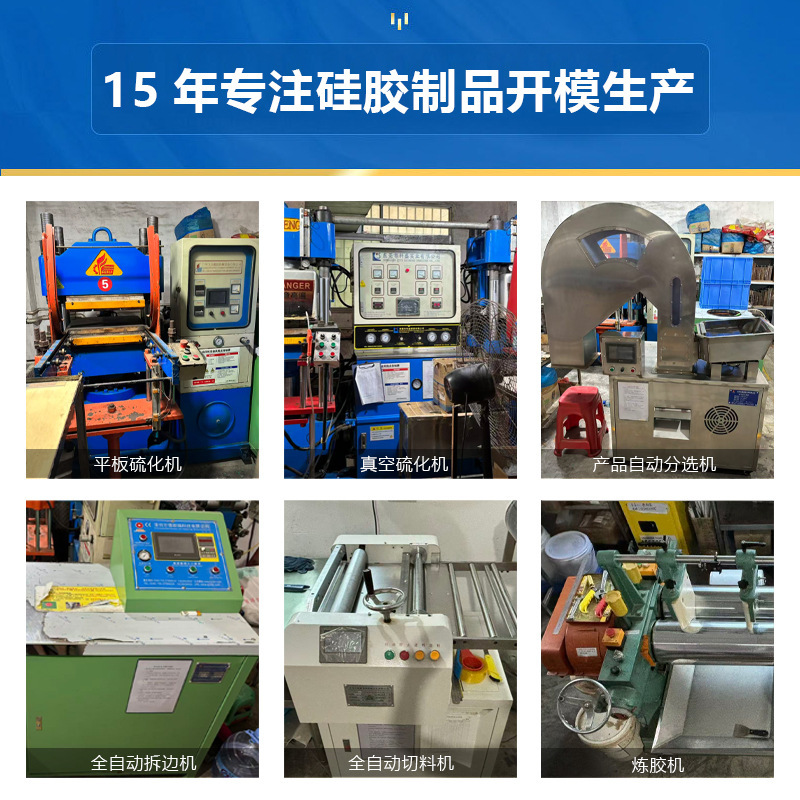 硅胶制品定制密封圈密封垫硅胶异形件杂件硅胶密封件硅胶产品定制|undefined