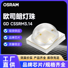 W˾GD CSSRM3.14A^ֲ̨osramNƬ3030led