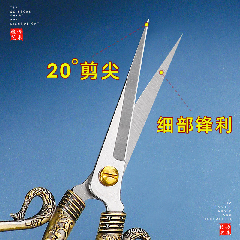 Household Stainless Steel Window Shears Hand Shears Embroidery Foil Shears Zinc Alloy Ruyi Hand Embroidered Small Scissors