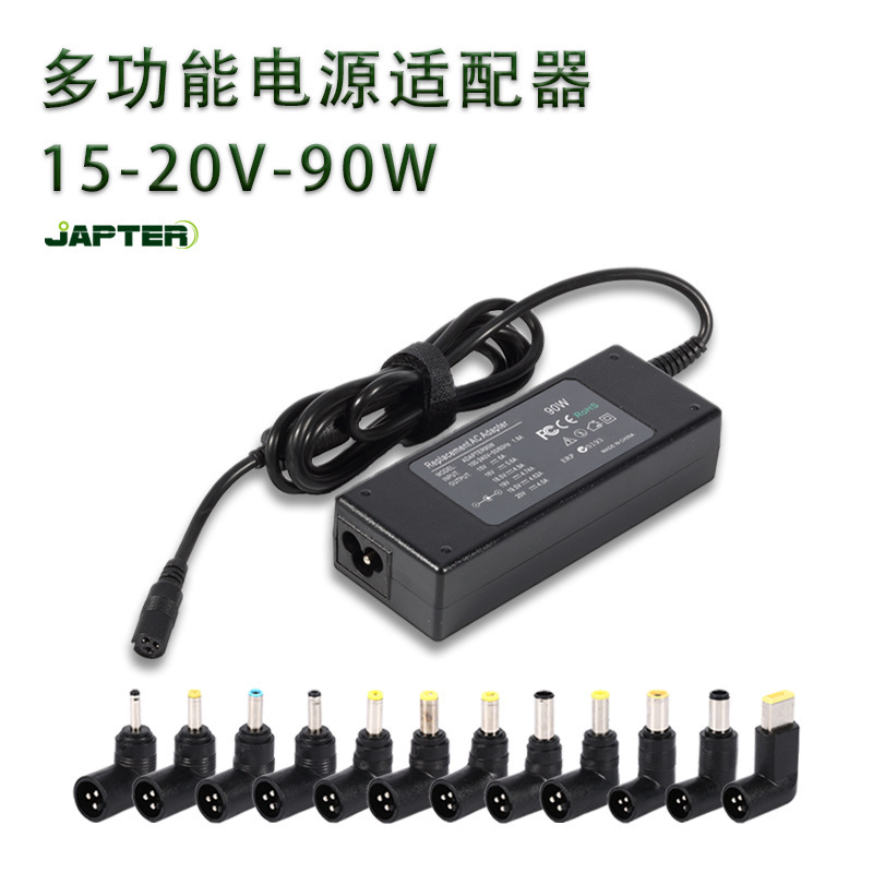 90W Multifunctional Laptop Power Adapter Wholesale Monitor Charger Power Adapter Battery 90W Multifunctional Laptop Power Adapter Wholesale Monitor Charger Power Adapter Battery