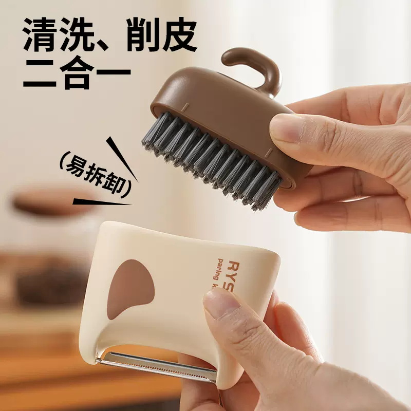 二合一水果削皮刀多功能便携式瓜果刨皮器家用厨房可拆卸悬挂收纳