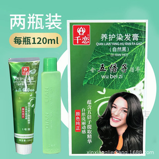 ǧ��Ⱦ�l���屶���B�oȾ�l�h�͸���ζֲ����Ȼ�غ����غڲ�����ɫ