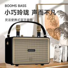 BOOMS BASS M4202蓝牙音箱轻奢新款手提户外低音炮无线便携音响