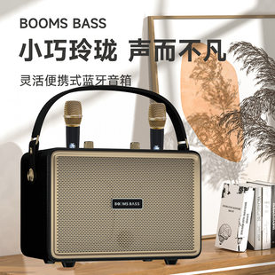 BOOMS BASS M4202 Bluetooth speaker light luxury new portable outdoor subwoofer wireless portable audio