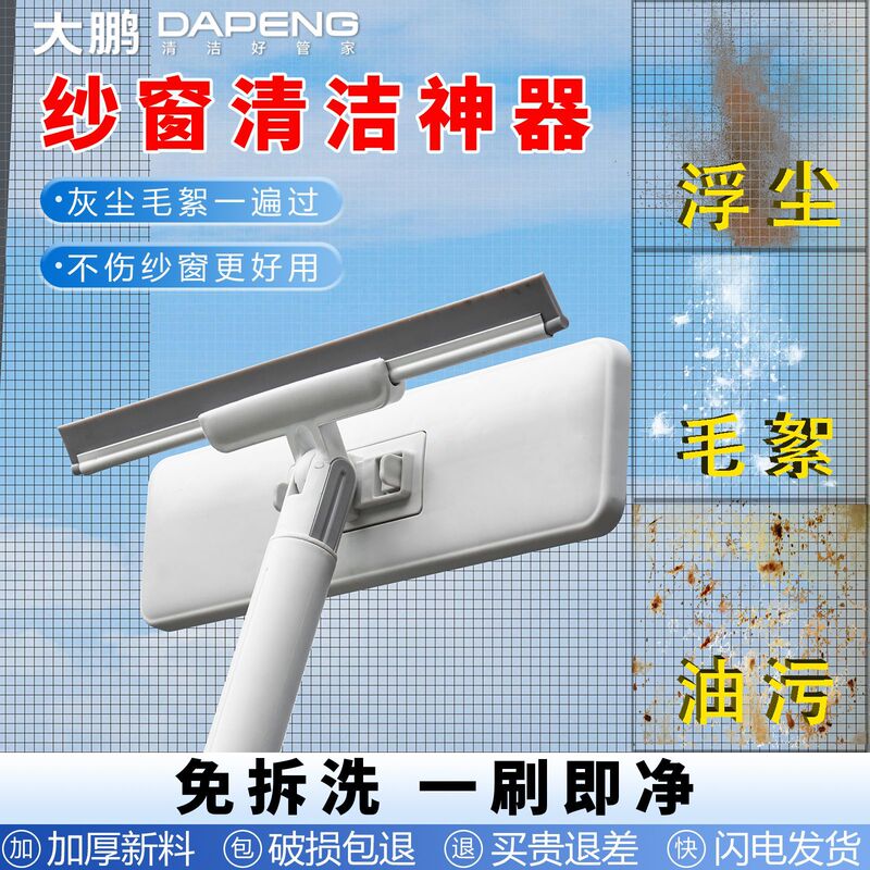 [Hot Style] T-Shaped Glass Wiper Double-Sided Window Brush with Extended Handle Detachable Double-Sided Glass Scraper Cleaner