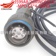 J599光纤连接器 D38999航空插头兼容中航光电158厂连接器JY599