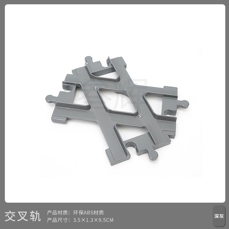 Крест железнодорожных