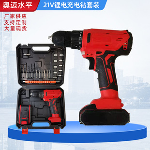 Factory spot 21v lithium rechargeable drill hand drill household impact drill electric screwdriver