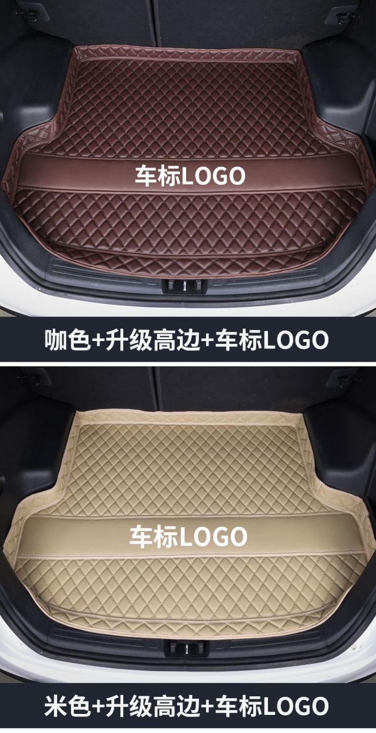 Suitable for Nissan Sylphy Classic Car Special Trunk Cushion Surrounding Tailbox Cushion Dirt Resistant Thickened Interior Decoration