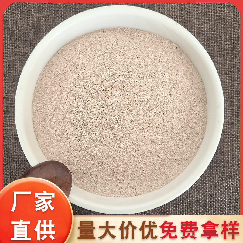 Directly Supplied from the Manufacturer: Cooked Red Adzuki Bean Powder, Red Bean Powder, Whole Grain Meal Replacement Powder, Ready-To-Eat Instant Drink, Finely Ground, Bulk Directly Supplied from the Manufacturer: Cooked Red Adzuki Bean Powder, Red Bean Powder, Whole Grain Meal Replacement Powder, Ready-To-Eat Instant Drink, Finely Ground, Bulk