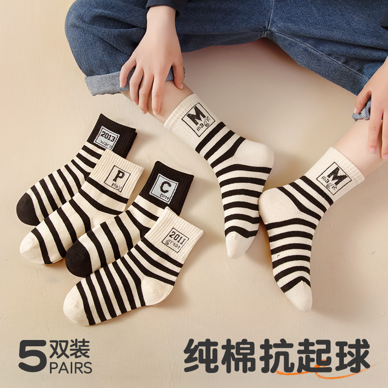 Children's Socks Autumn Fashionable Cotton Socks Mid-tube Socks Boys and Girls All-match Autumn and Winter Mid-year Children's Autumn Fashionable Socks Children's Socks Autumn Fashionable Cotton Socks Mid-tube Socks Boys and Girls All-match Autumn and Winter Mid-year Children's Autumn Fashionable Socks