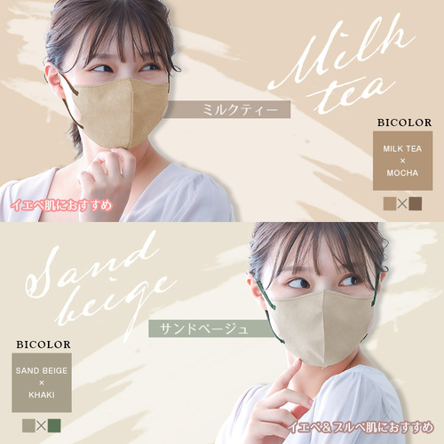 Spring sunscreen 3D three-dimensional disposable all-Japanese thin high-value girls' contrasting color ear straps and high-value