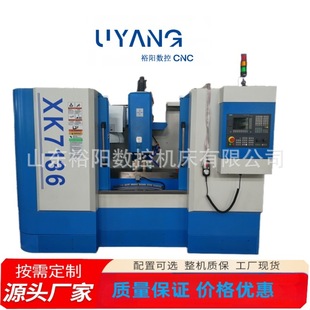 ����㊴�XK7136 �ɼӹ�������ʽCNC�����㊴� ������� �S��ֱ�N