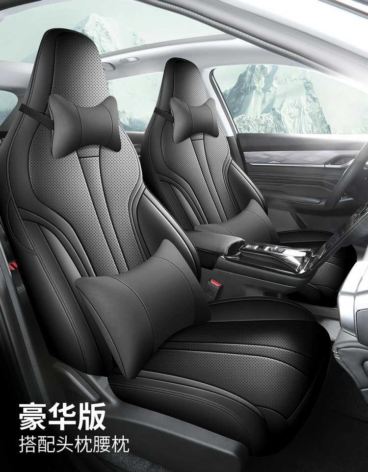 Dongfeng Fengshen Haohan Seat Cover 2025 Model Haohan Dhi All-Season Full-Cover Special Leather Seat Cover Car Seat Cushion