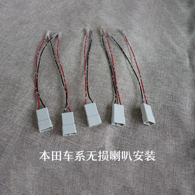 Other Car Video, non-destructive plug