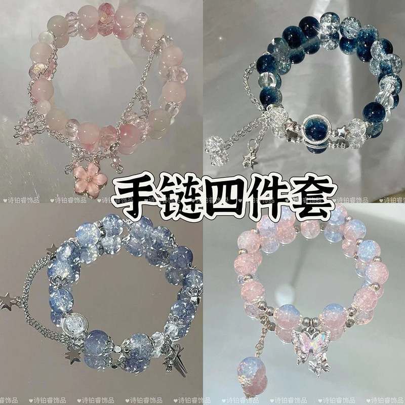 Chinese-style Butterfly Beaded Bracelet Same Style Women's Impression Light Luxury Niche High-end Elegant Couple Bracelet Girlfriend Gift Chinese-style Butterfly Beaded Bracelet Same Style Women's Impression Light Luxury Niche High-end Elegant Couple Bracelet Girlfriend Gift