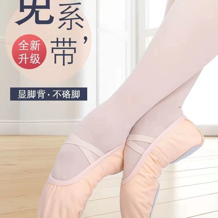 Танцевальная обувь без шнурков, балетки, новые дышащие спортивные всесезонные туфли телесного цвета для детей, эластичная ткань.