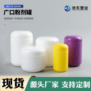 �V�ڷۄ���250-800ml�z���ͷۄ�ƿhdpe���׷�ܛ�ǉ�ƬƬ��ƿ��
