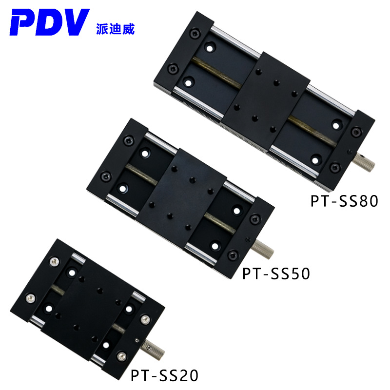PT-SS20手动平移台可自锁行程有20, 50, 80mm高精微调平台
