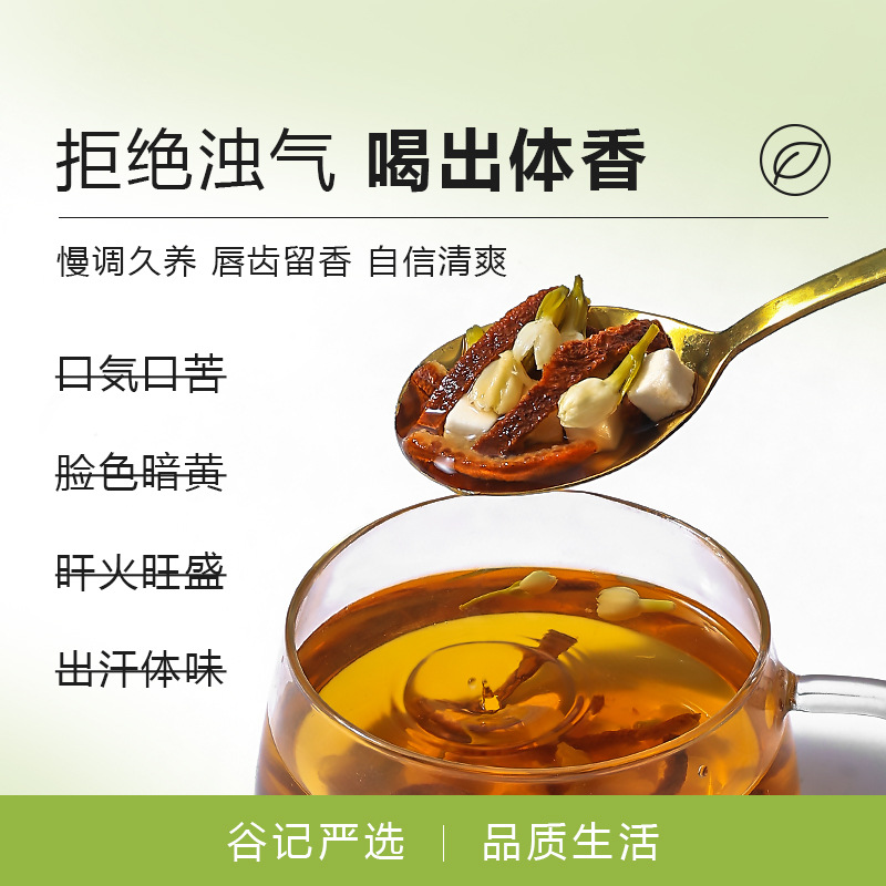 Jasmine Chenpi Fuling Herbal Tea Blend Chinese Wellness Tea Bags 161g quality and texture