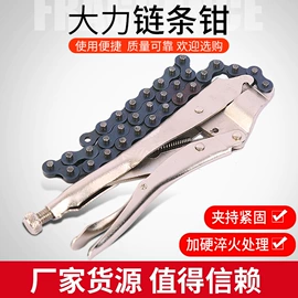 其他手动扳手;套筒扳手;其他维护工具