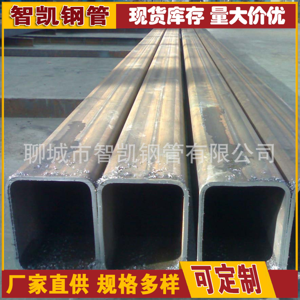 方矩管厂家现货批发 热镀锌大口径方管建筑幕墙用热轧矩形钢管