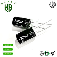 ֱX늽 25V2200uF l迹늽 25V 13*21mm