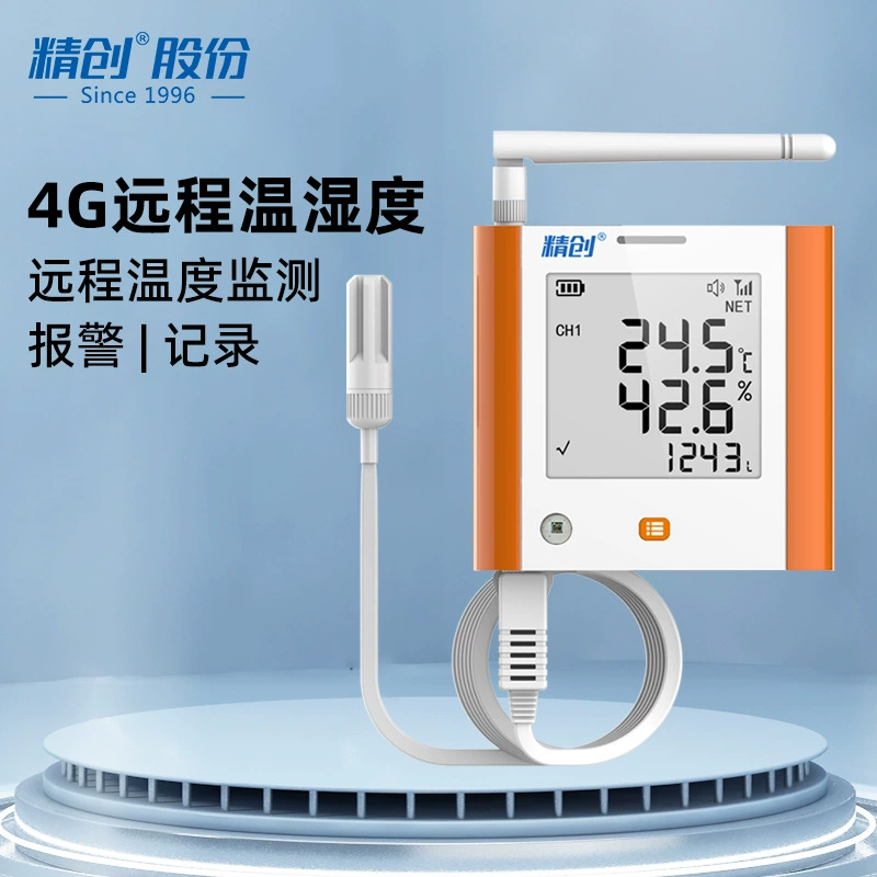 Датчик температуры и влажности Jinguanuo Специальный регистратор температуры и влажности для сельскохозяйственных теплиц удаленный мобильный телефон сетевой GSP-8G мониторинга