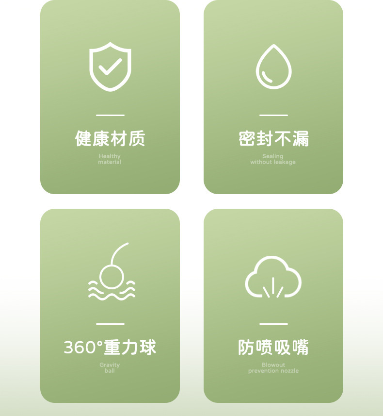 儿童水杯_03.jpg