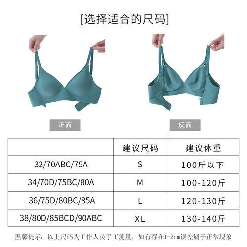 Wireless Seamless Bra for Women, Sports Bra for Small Breasts, Bra with Underwire to Reduce Puffy Breasts, Back Support, Ice Silk Bra 