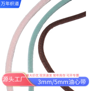 3mm��о�����ɾo�����\�]5mm�����K���������玧��AЬ�����֎�