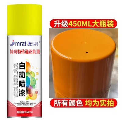 Avtomobil boya qələmləri: Blue, Automatic Hand-Operated Spray Paint - dark-yellow