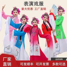 小荷风采京剧戏服儿童俏花旦演出服戏曲服装唱戏衣服水袖戏剧戏服
