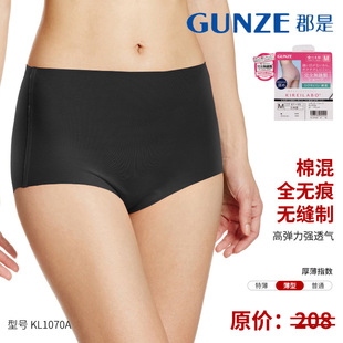 GUNZE�ձ��u�޻����Ůʿ��ѝ�ļ�����ȫ�o�۟o�p�����ǃ�ѝŮ��
