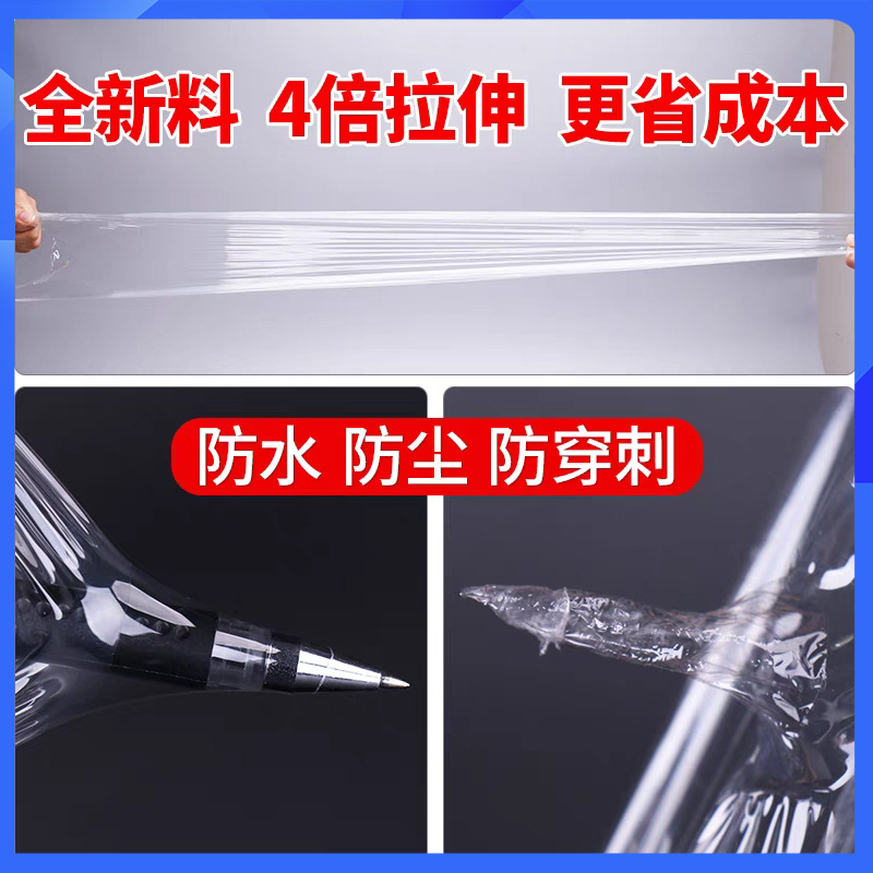 Película estirable, película de embalaje, PE, rollo pequeño, caja de embalaje para llevar de 5cm, película de plástico sellada, película de embalaje estirada industrial pequeña