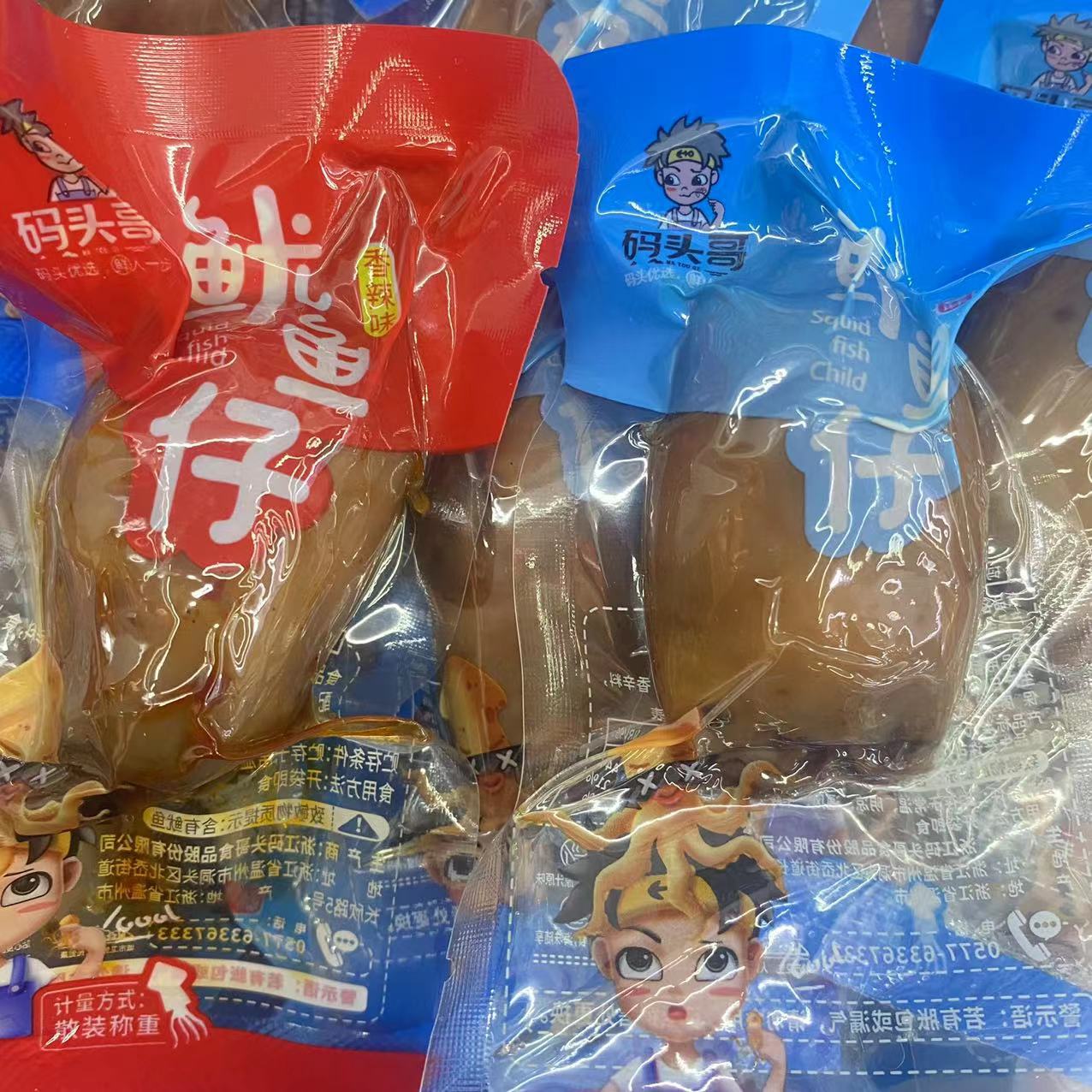 码头哥烧烤味鱿鱼仔即食零食海鲜小吃独立包装墨鱼仔 包邮