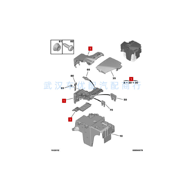 9811475080/6500Je/9805119280 Is Suitable for Peugeot 508 Citroen C4Lds Battery Manager