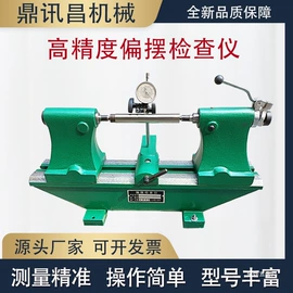 阳篷、雨篷;家用梯;离心泵